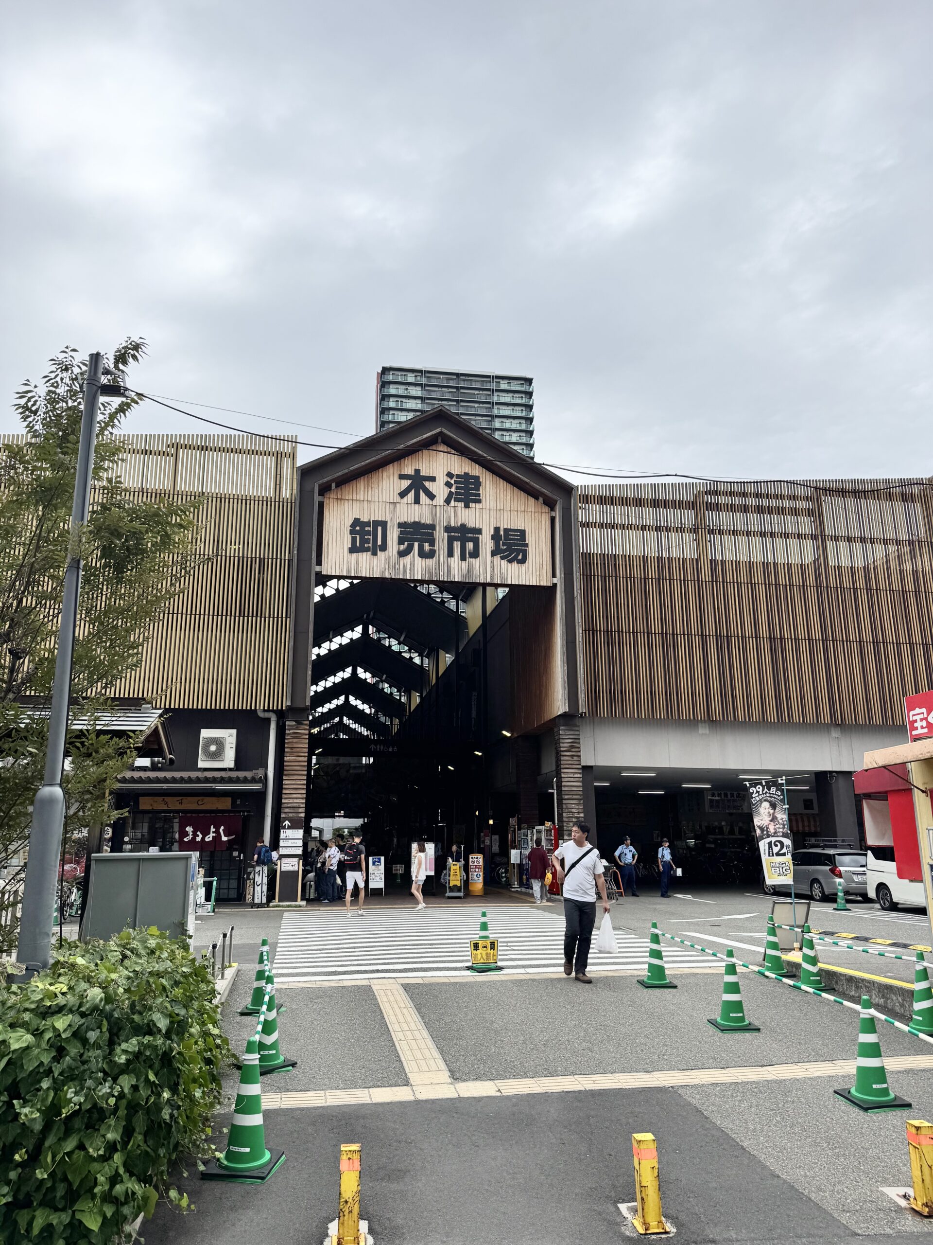 行先板 草津 大阪 KUSATSU ŌSAKA